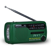 Degen/德劲 DE13手摇发电全波段应急老年人收音机便携太阳能充电
