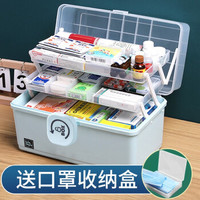 FK 访客 大号多功能收纳箱塑料药盒 标准款蓝色中号三层