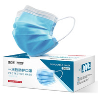 GREEN SOURCE 绿之源 一次性防护口罩 50只装