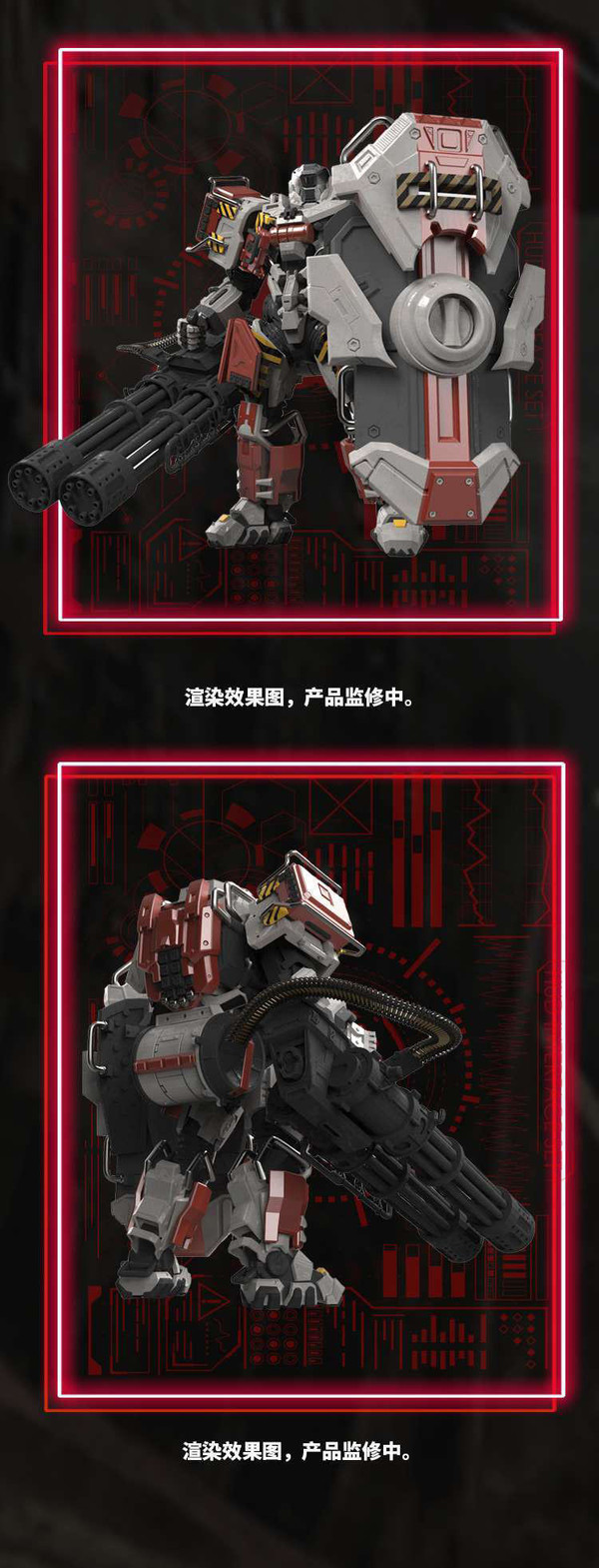 玩模总动员:《灵笼》重立体机甲拼装模型与典藏雕像