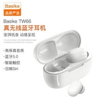 百仕奇(BASIKE) 真无线蓝牙耳机Air入耳式运动手机耳机