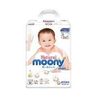 moony 尤妮佳 皇家系列 婴儿拉拉裤 M58片