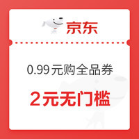 京东每天可领合辑：京东每天领白条闪付券，亲测0.18元无门槛闪付券，每天可领