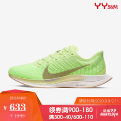 nike飞马turbo2,nike飞马35turbo真伪 nikezoompegasusturbo2女子飞马跑步鞋网眼透气休闲运动鞋at8242300