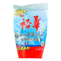 上海老品牌 裕华 高效速溶洗衣粉 5kg
