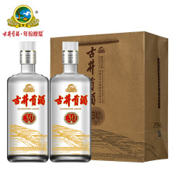 古井贡酒50度30窖龄酒500ml2瓶高度纯粮食酒水白酒