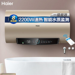 海尔(haier)50升电热水器家用储水式2200w速热升级 ec5001-pd3(u1)