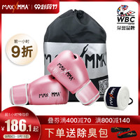 MaxxMMA拳击手套成人拳套散打训练泰拳散打自由搏击沙袋手套男女