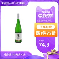 德国摩泽尔黑猫小镇雷司令半甜白酒葡萄酒 750ml