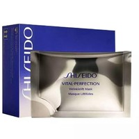 cdf会员购！SHISEIDO 资生堂 悦薇珀翡塑颜抗皱眼膜 12对