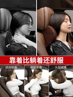 汽車頭枕護頸枕靠枕車用座椅枕頭記憶棉車內腰靠一對頸椎車載用品