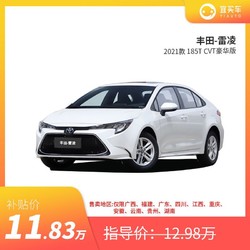 2021款丰田雷凌故障灯,2021款丰田雷凌 丰田雷凌2021款 185t cvt豪华版