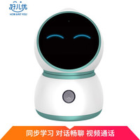 howareyou 好儿优 智能机器人 YQR1501（儿童教育学习、语音对话聊天、i高科技陪伴互动早教蓝色）