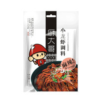 厨大哥 调味酱 麻辣小龙虾调料 麻辣调味品100g *8件