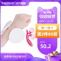 VESS日本脸部按摩棒手动优品 手腕按摩器小滚珠滚轮神器专用手掌