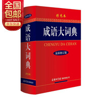 领券防身、促销活动：京东 开学季 中小学教辅工具书