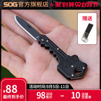 硬派绅士啥都会-SOG迅猛龙工具钳、钥匙刀体验
