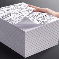 科星 1000张草稿纸空白草稿本 10本装/每本100张/共1000张