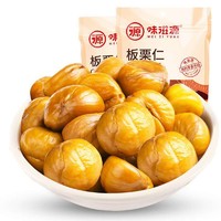 板栗仁100g*1休闲零食坚果炒货板栗仁特产食品