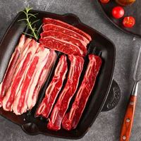 京东PLUS会员：BRIME CUT 澳洲原切烧烤牛肉片套餐 680g *2件