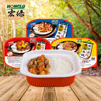 宏绿自热米饭420g3盒装自加热米饭快餐旅游方便米饭速食懒人盒饭 *2件