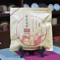 福鼎白茶 福鼎太姥山  2017年陈年高山贡眉茶饼350g *2件