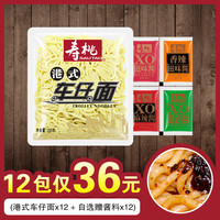 打工人的廉价、美味速食攻略