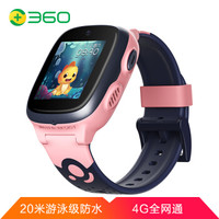 必看活动:京东 360儿童手表 品牌秒杀活动!