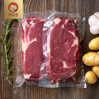 阿牧吉 原切眼肉牛排 8片装