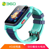 必看活动:京东 360儿童手表 品牌秒杀活动!