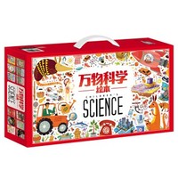 双11开门红,值友们买爆了这20本童书,还不快来抄作业!