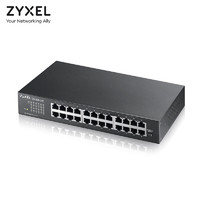 ZYXEL合勤科技 GS1100-24E 24口全千兆1000M  带耳挂可上机架