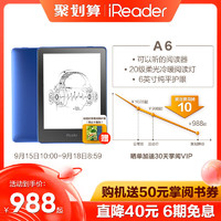 iReader 掌阅 A6电纸书听书6英寸电子书墨水屏