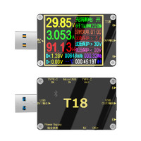 炬为T18手机充电检测仪测量仪DC直流USB测试仪数显电压表电流表