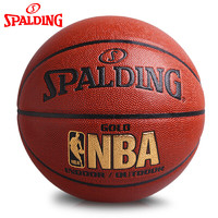 斯伯丁Spalding街頭經典室內室外水泥地7號標準比賽籃球64-284升級74-606Y