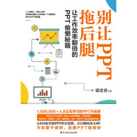 促销活动:京东 PLUS会员读书月活动