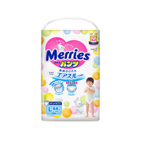 Merries/日本花王 妙而舒拉拉褲/學步褲 L碼 44片 (適用體重9-14kg) *2件