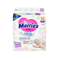 Merries/日本花王 妙而舒紙尿褲/尿不濕 NB碼 90片*2包 (適用體重0-5kg)