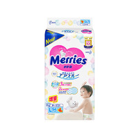 Merries/日本花王 妙而舒紙尿褲L58片 *2包(適用體重9-14kg)