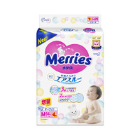 花王 Merries 中號嬰兒紙尿褲 M64+4片*2包 (M碼增量裝)