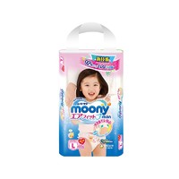 moony 尤妮佳 嬰兒褲型紙尿褲（女）大號L44 *2件