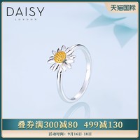 Daisy London小雏菊戒指女邓紫棋明星同款设计小众品牌食指银戒指