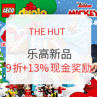 海淘活动：THE HUT 精选LEGO 乐高 DUPO系列新品专场促销
