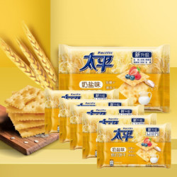 太平苏打饼干100g*24包整箱芝麻味 海苔味梳打饼干 早餐咸味零食 奶盐