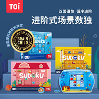 促销活动:当当 玩具超级品类日活动专场