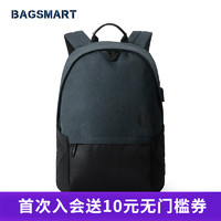 促销活动：天猫精选 BAGSMART 潮人节