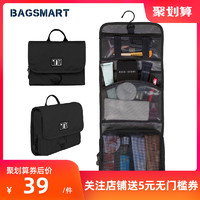 促销活动：天猫精选 BAGSMART 潮人节