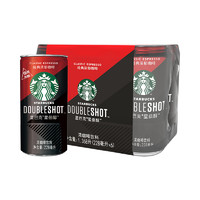 Starbucks/星巴克小綠罐星倍醇經典濃郁228ml*6濃咖啡飲料罐裝