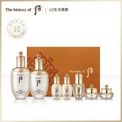 whoo 后 天气丹套装华泫水乳7件套