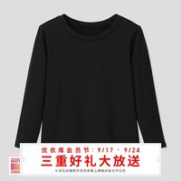 UNIQLO 優衣庫 童裝/男童/女童 HEATTECH ULTRA WARM圓領T恤( 420189